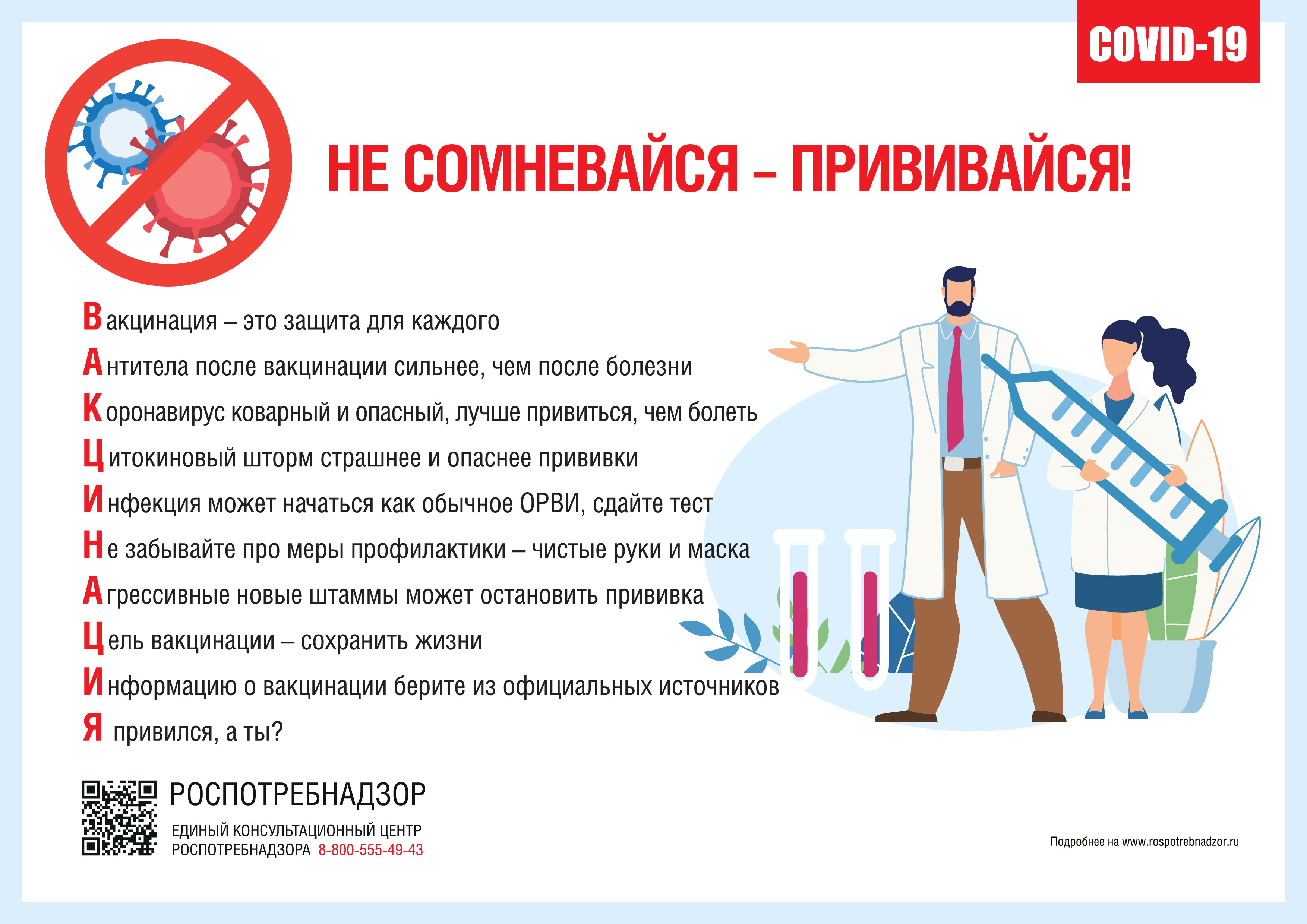 Нажмите для увеличения